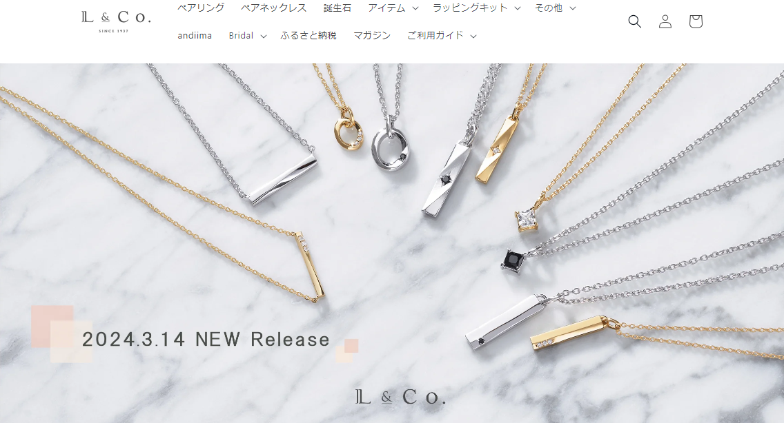 ジュエリーブランド-L-Co-エルアンドコー-のオンラインショップ-–-L-Co-