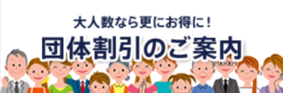 国内線の格安航空券を比較・予約するならリアルチケット！ (8)