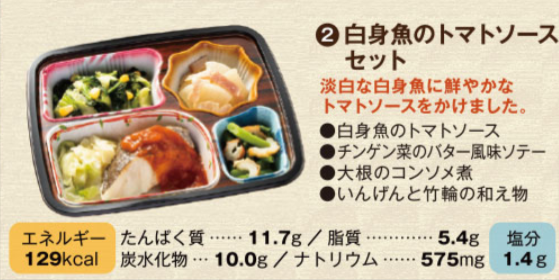 cp-belluna-gourmet-urr-jp-_hohoemiotameshi2-cid-c01hty7jfyay6tk7yehtarnc79n-p-phff19adg20a (1)