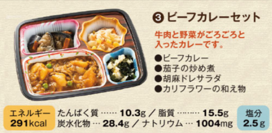 cp-belluna-gourmet-urr-jp-_hohoemiotameshi2-cid-c01hty7jfyay6tk7yehtarnc79n-p-phff19adg20a (2)