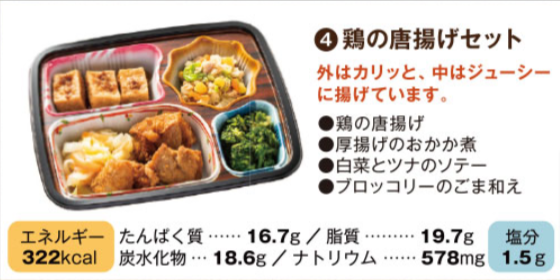 cp-belluna-gourmet-urr-jp-_hohoemiotameshi2-cid-c01hty7jfyay6tk7yehtarnc79n-p-phff19adg20a (3)