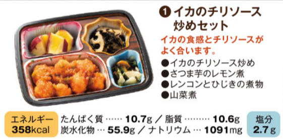 cp-belluna-gourmet-urr-jp-_hohoemiotameshi2-cid-c01hty7jfyay6tk7yehtarnc79n-p-phff19adg20a