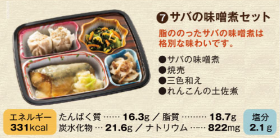 cp-belluna-gourmet-urr-jp-_hohoemiotameshi2-cid-c01hty7jfyay6tk7yehtarnc79n-p-phff19adg20a (6)