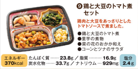 cp-belluna-gourmet-urr-jp-_hohoemiotameshi2-cid-c01hty7jfyay6tk7yehtarnc79n-p-phff19adg20a (8)