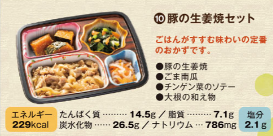 cp-belluna-gourmet-urr-jp-_hohoemiotameshi2-cid-c01hty7jfyay6tk7yehtarnc79n-p-phff19adg20a (9)