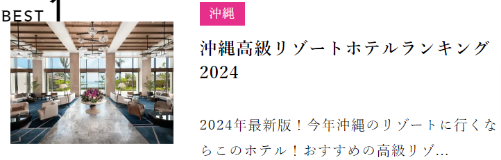 【公式】ジェイトリップツアー｜JALで行く格安国内旅行・国内ツアー (2)