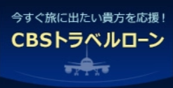 春旅特集2024-ANAスカイツアーズ (4)